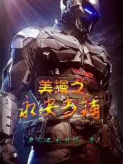 仙剑三永安当铺