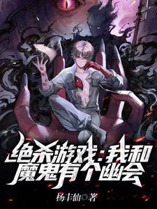 绝对死亡规则 绝对死亡规则